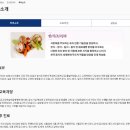 부산관광고등학교 | (특성화고/직업고) 부산관광고등학교 - 2024신입생입학안내, 학과안내