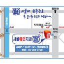 서울예인치과 이미지