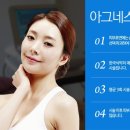 아그네스 이미지