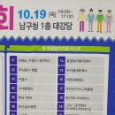창록바른몸한의원 이미지