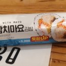 이마트24 신세계영등포제일점 이미지