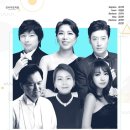 신년음악회 <가곡 스토리> 이미지