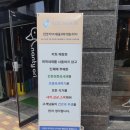 낭띠오리 | 원주 반곡동 혁신도시 맛집 / 오리요리 낭띠오리 후기, 메뉴