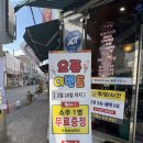 운남뒷고기