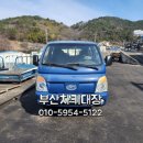 사하구 다산로208번길 이미지