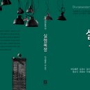 대학목장 이미지