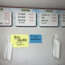 한림좀녀삼춘 이미지