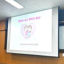 3기 모유수유교실 | 2025년 김해보건소 임산부 건강교실(3기) 교육 1회차 후기 [모유수유 제대로 알기 및 신생아 돌보기]