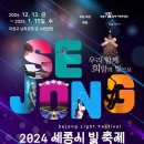 축제광장 및 수변공원 이미지