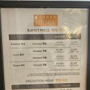 세븐(강서공항중앙) | [강서구 마곡 / 마곡나루역] &#39;코드야드 메리어트 서울 보타닉 파크 가든 키친&#39; 뷔페 런치