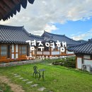 산책한옥호텔 | 경주 여행, 아이랑 가기 좋은 대릉원 산책 &amp; 춘추관 한옥호텔 재방문 후기
