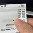 비비안홈플러스 | 홈플러스 폐점 세일해서 이거저거 사러 다녀온 후기