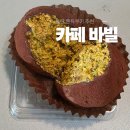 카페바카 | ​[동탄 카페바빌] 두바이 쫀득쿠키 덕후 친구가 원픽으로 꼽은 내돈내산 쫀득쿠키 후기
