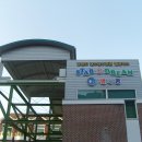 강원도 청소년수련관 이미지