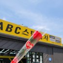 장미세차장 이미지