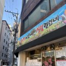 서면 갈매기살 맛집 돼지나무사랑걸렸네 내돈내산 방문후기