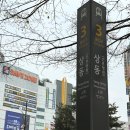 오렌즈상동점 이미지