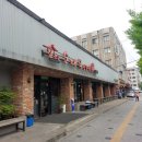 조은 당구장 이미지