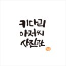 미니스톱 부평북부점 이미지