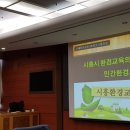 맑고 푸른 공동체협동조합 이미지