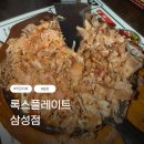 역삼-1535 | [맛집 리뷰] 록스플레이트 삼성점, 안주 가성비 최고 이자카야 추천!