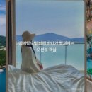 소노캄거제 이미지