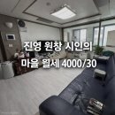 김미경 공인중개사사무소 이미지