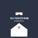 GR(양평군)-[양근로]-상-17 | 중소기업청년대출 80% 성공기 : 다가구주택