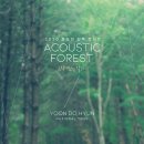 윤도현 Acoustic 콘서트 이미지
