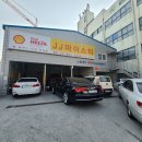 제이제이마이스터