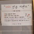 1959추억의옛날통닭닭강정 이미지