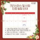 토닥토닥한의원 이미지