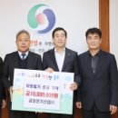 (주)충주산업 이미지