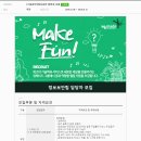위메이드 엔터테인먼트 이미지