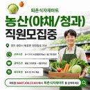 경기농산