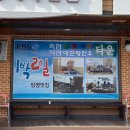 용평정육마트
