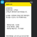 진영면옥 이미지