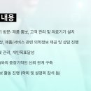 홈헬스케어 이미지