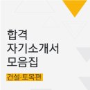 동신 건축사사무소 이미지