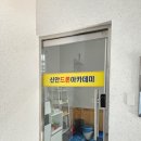 세븐일레븐 신안암태점 네이버블로그