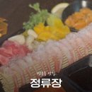 여성크로커다일레이디광주 | [광주] 정류장 | 쌍촌동 정류장 무알콜 칵테일 안주 맛집 솔직 후기