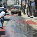 해결...도로 포장공사 아스콘 자국 제거 이미지