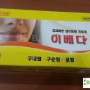 2층정약국 이미지