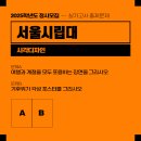 분당네오캣미술학원