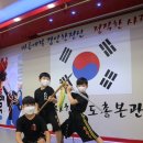 무사합기도총본관 이미지