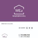 남평엔시티(남평 N-CITY) 이미지
