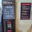 영통셀프세차장 이미지