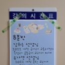 모임중국어 | 2025. 전국국어교사모임 겨울연수 후기(8분반_2022개정 고등학교 교육과정 및 교과서 공부)