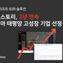 호텔 스토리 이미지