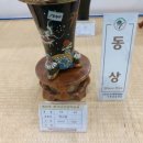 계백산업